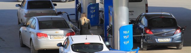 Nevídané, v Rusku jsou pohonné hmoty na příděl a benzín tam letos zdražil o 45 %